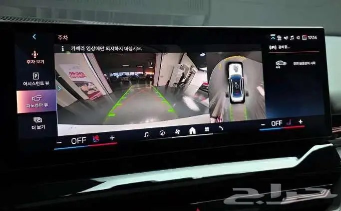 BMW 520i Special Edition 2024 الميموني للاستيراد من كوريا 7