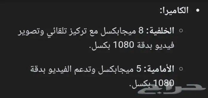 جوال oppo A5i جديد استعمال شهر تقريبا به وحده معالج العاب 5