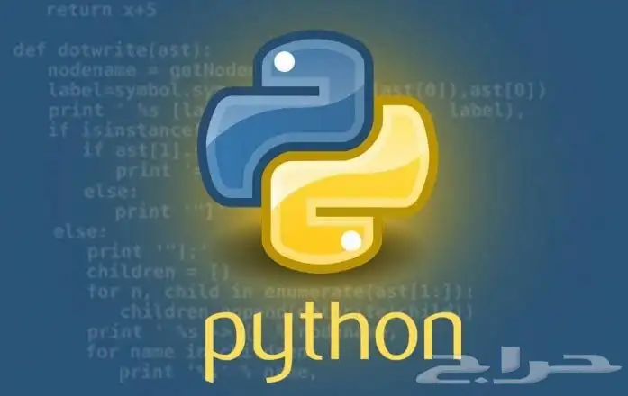 خدمات برمجية وتقنية متكاملة 2