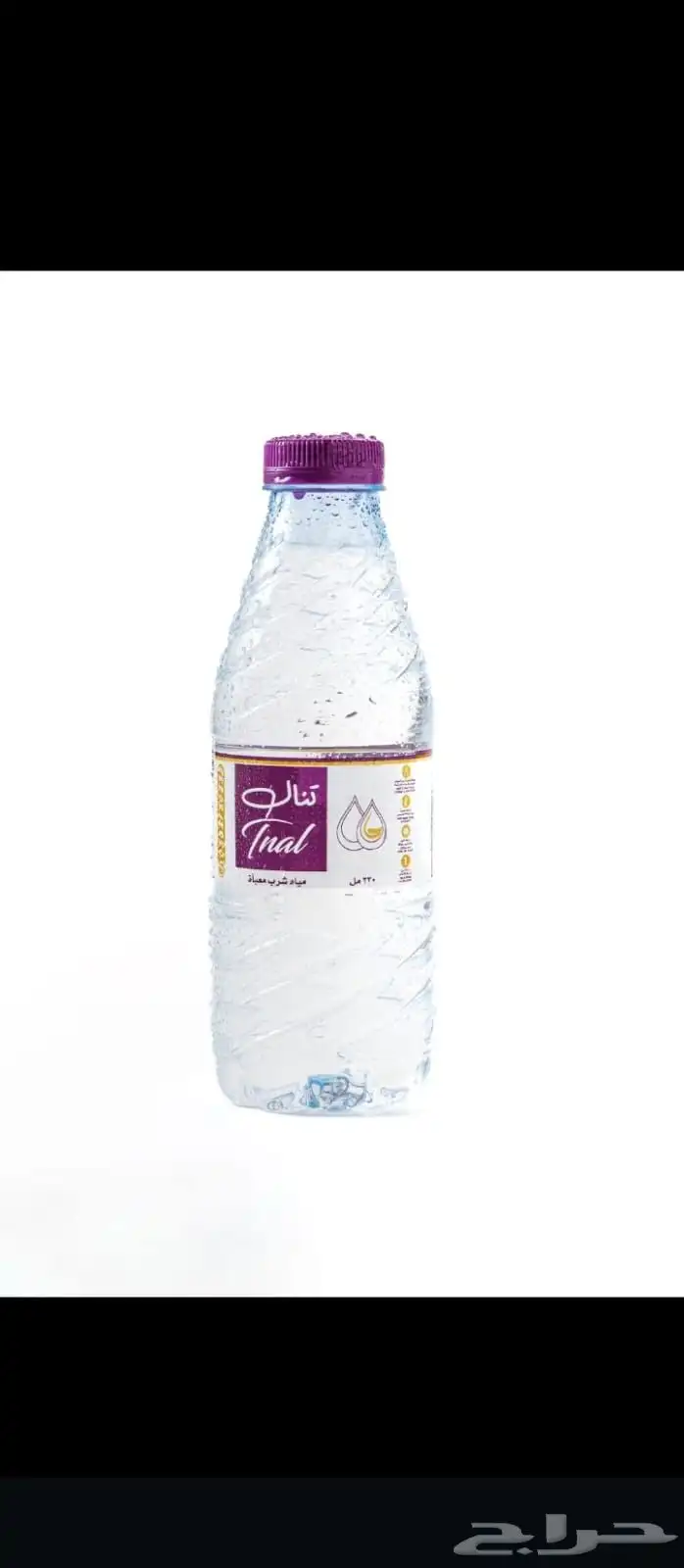 مندوب توصيل مياه 0