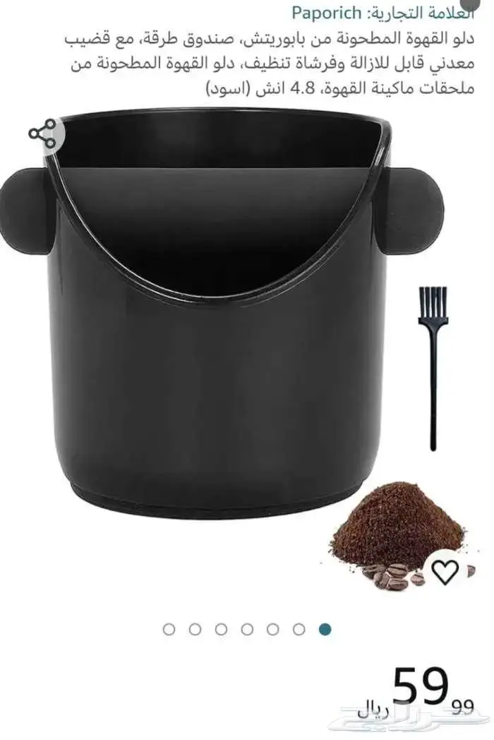 باريستا برو بريفيل من سيج 6