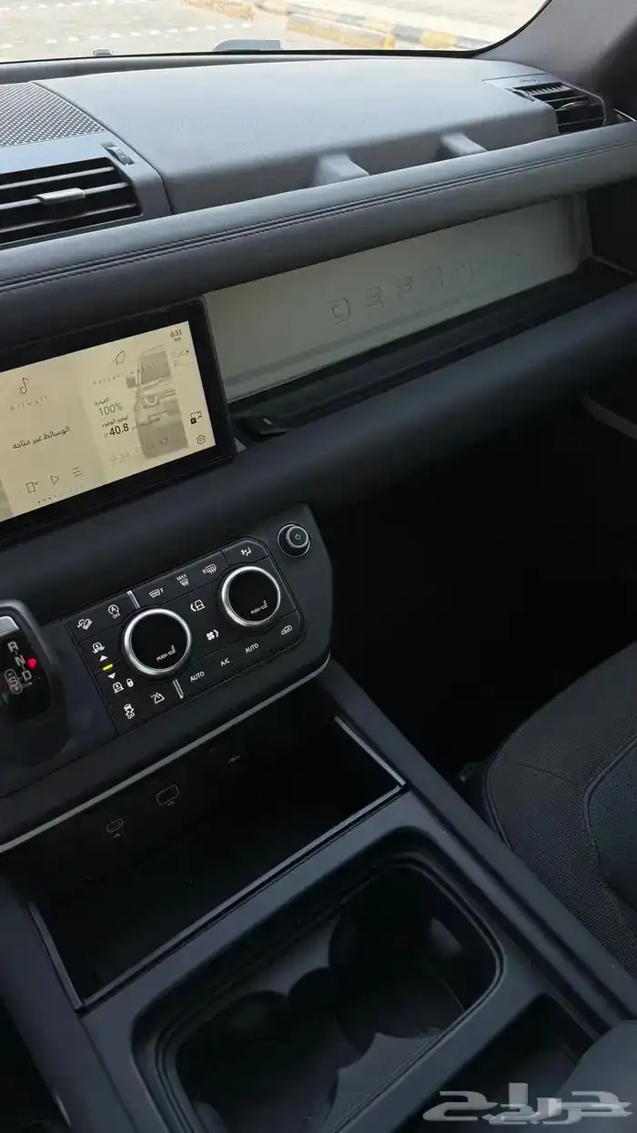 لاندروفر - ديفندر110 - 2021 7