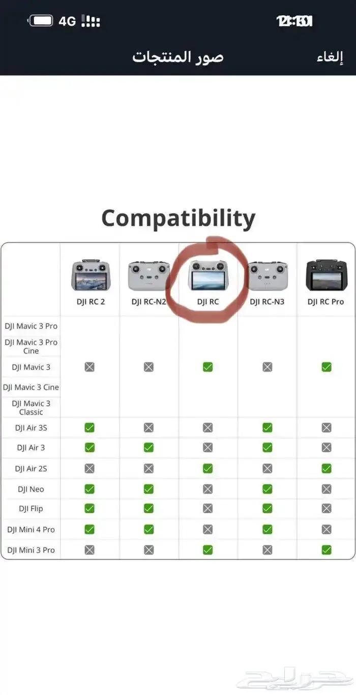 طائره درون DJI ميني 3 متكسره 6