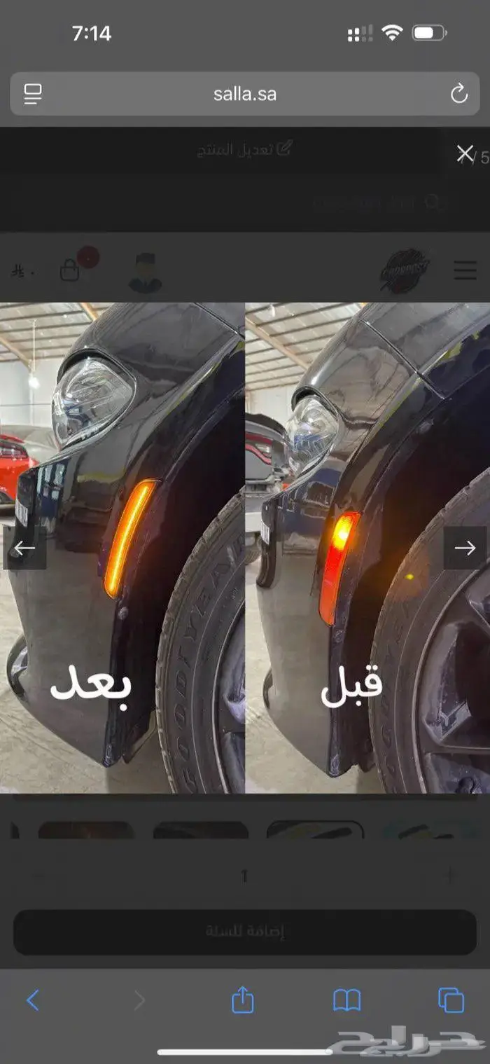 عواكس تشارجر لجميع الموديلات 0