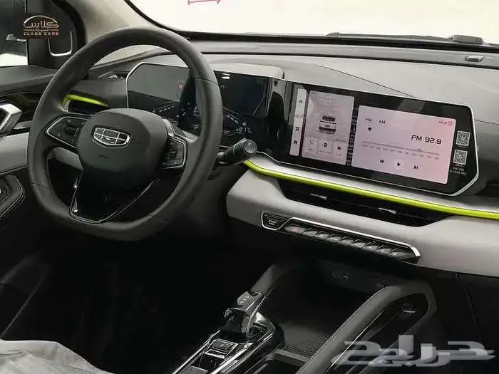 كول راي ستاندر الشكل الجديد 2024- 55200 شامل الضريبة 9