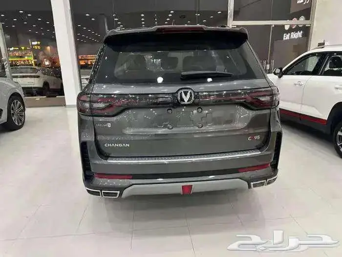 شانجان cs95 رويال وبلاتنيوم 2026 0