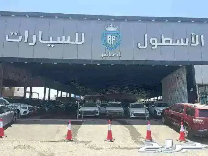 ام جي zsكمفورت 2024 كاش وتمويل عروووض 11