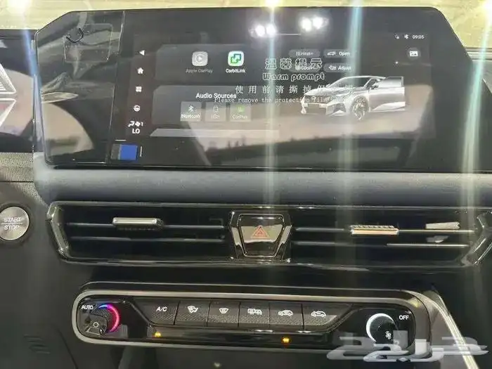 جاك ام زوم فل كامل2025سيارتك القديمة مفتاحك لسيارتك الجديدة 12