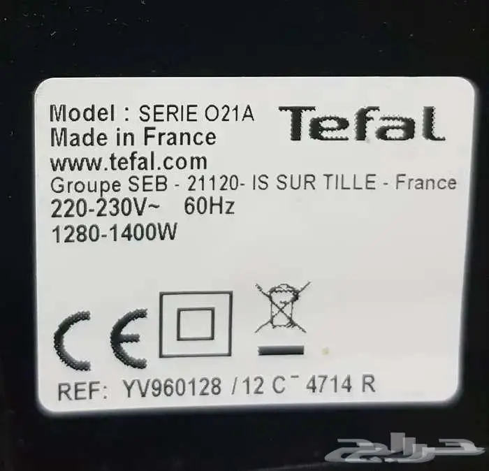 قلاية هوائية تيفال 4