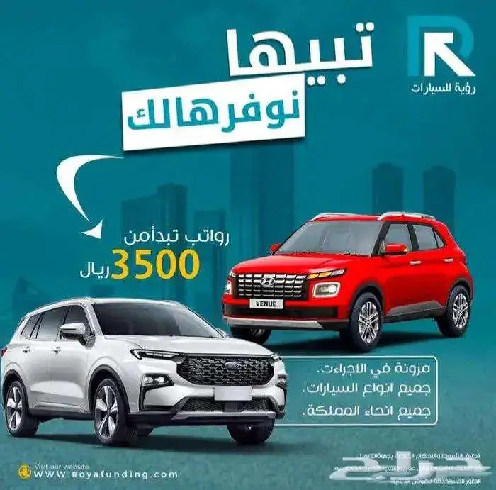 تويوتا كامري E بنزين 2025_ عملاء بنوك 3