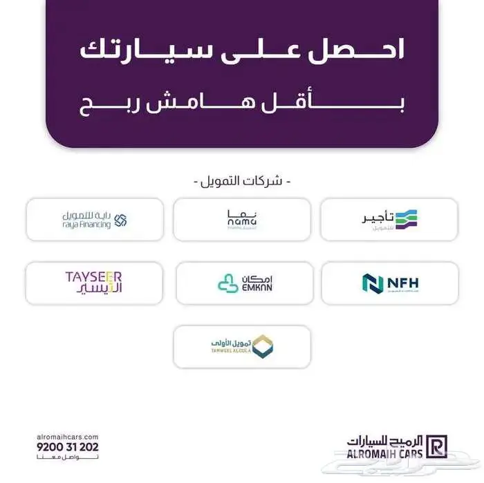 هيونداي توسان سمارت - كمفورت 2025 (عروض وخصومات) 9