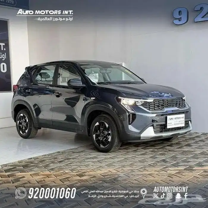 كيا سونت2026GL 2