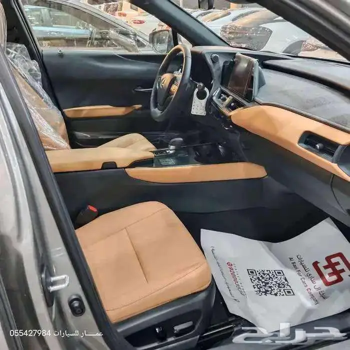 لكزس UX300 هايبرد تيتانيوم اصفار سعودي 2024 1