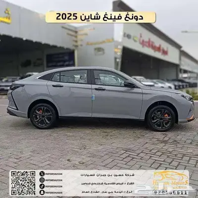 دونج فينج index