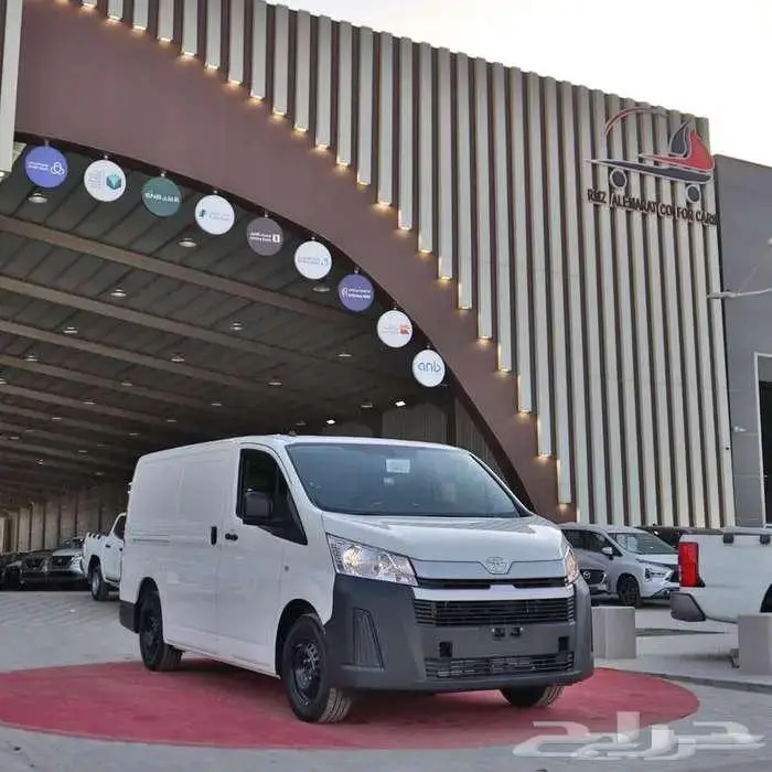 تويوتا هايس 2026 سقف منخفض مبيعات بنوك وشركات 7