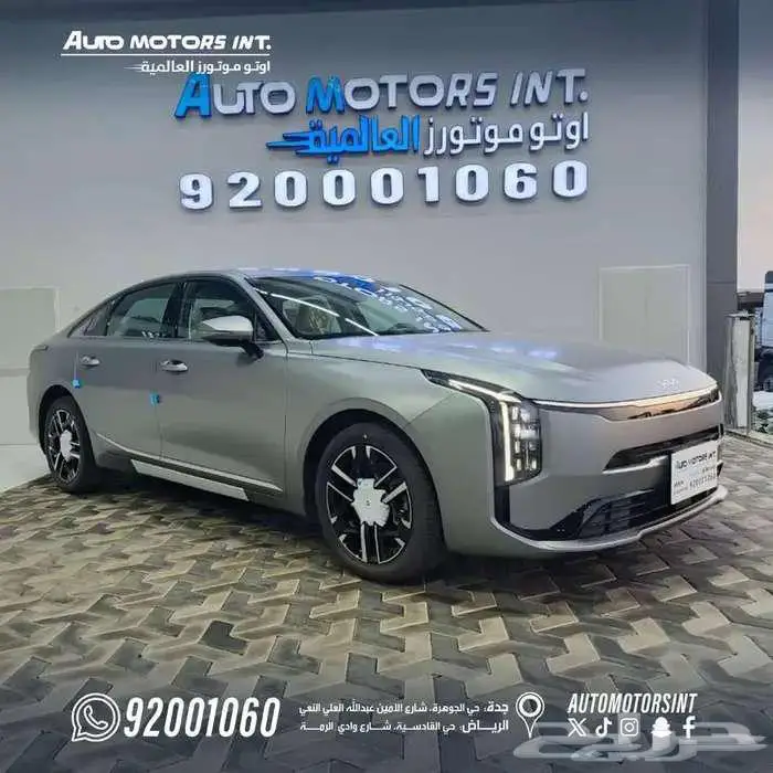 كيا K8 ستاندر موديل 2026 اقل سعر للكاش و الاقساط 1