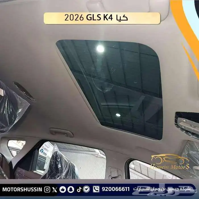 عرض كيا K4 2026 مطور 2