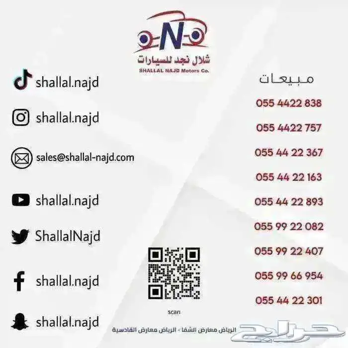 تويوتا كورولا استاندر مطور 2025 قسط 1349 4