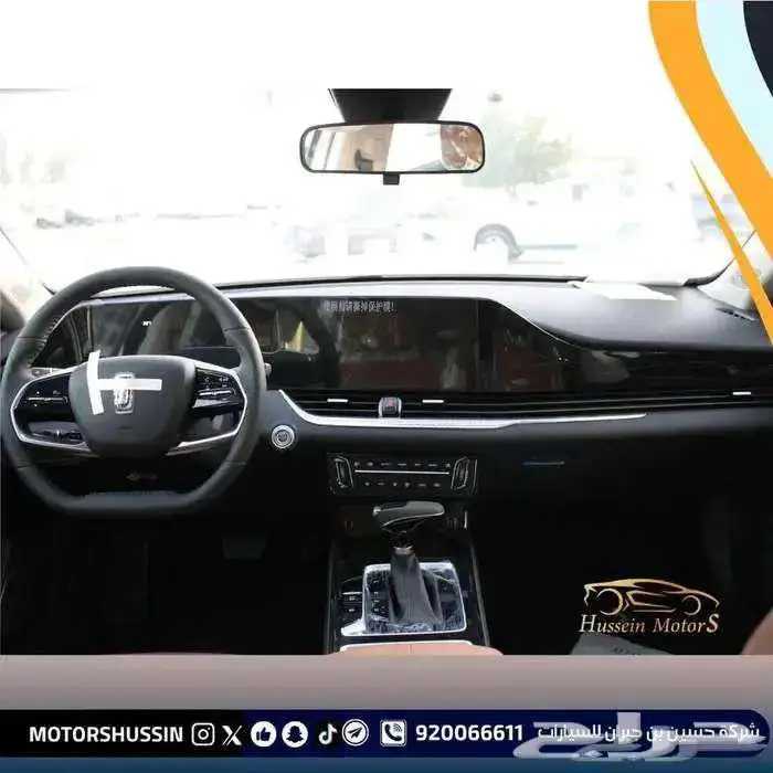 فاو بيستون B70 2025 2