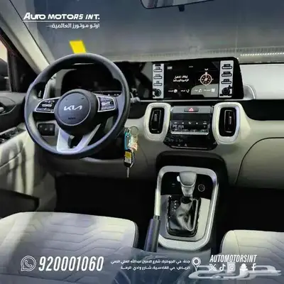 كيا سونيت ستاندر 2.26 كاش واقساط index