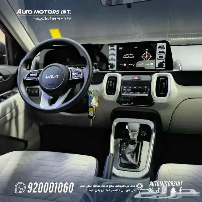 كيا سونيت ستاندر 2.26 كاش واقساط 5