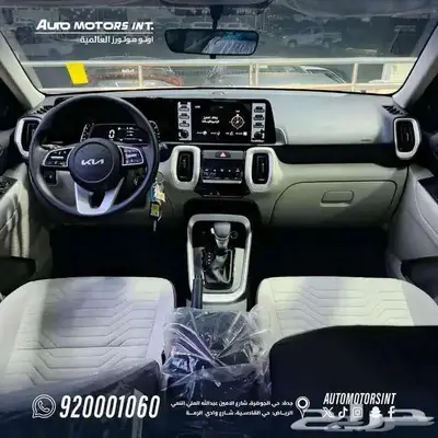 كيا سونيت ستاندر 2.26 كاش واقساط index