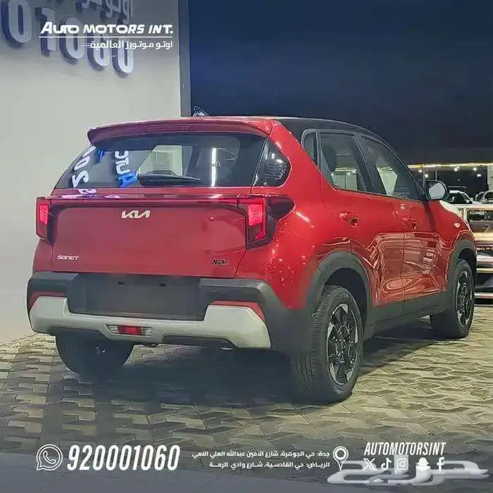 كيا سونيت ستاندر 2.26 كاش واقساط 2