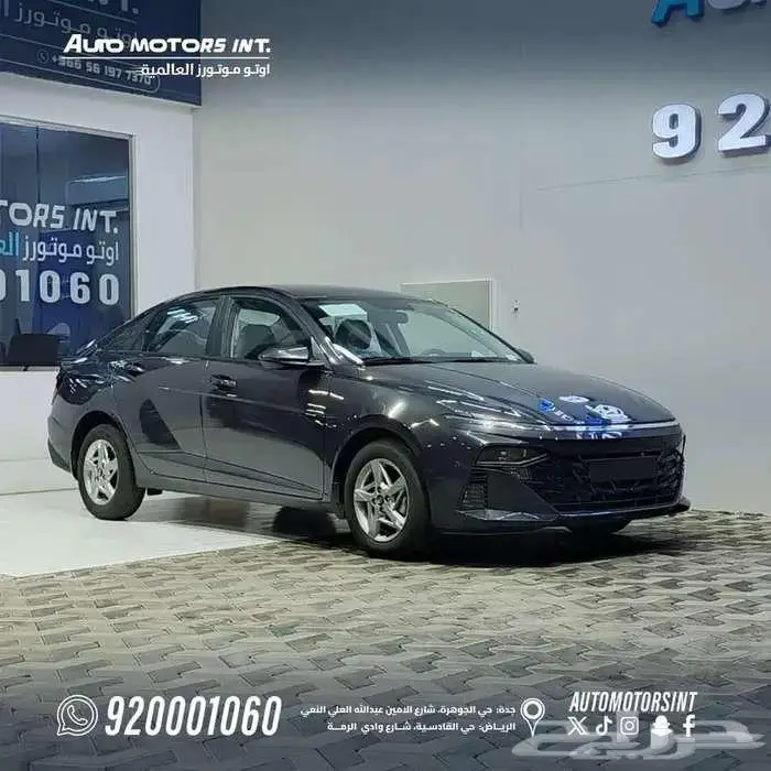 هونداي اكسنت فليت 2026 كاش واقساط 0