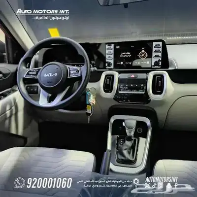 كيا سونيت ستاندر 2026 كاش واقساط index