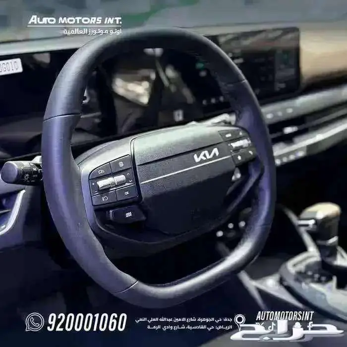 كيا K4 نص فل 2026 قسط من 1300 ريال وتسليم فوري للكاش 3