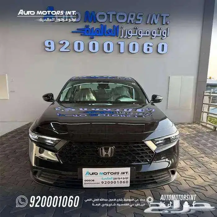 هوندا اكورد موديل 2025 كاش و اقساط 1