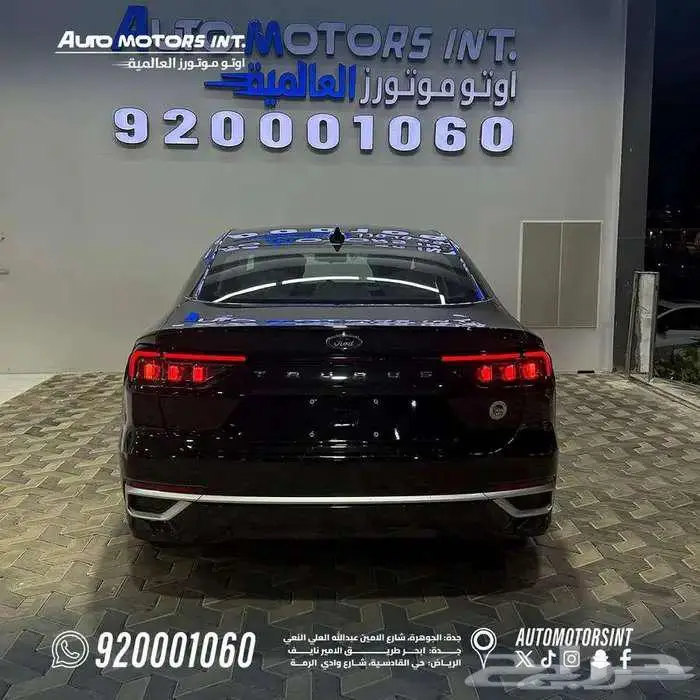 فورد تورس ترند 2026 كاش و اقساط 3