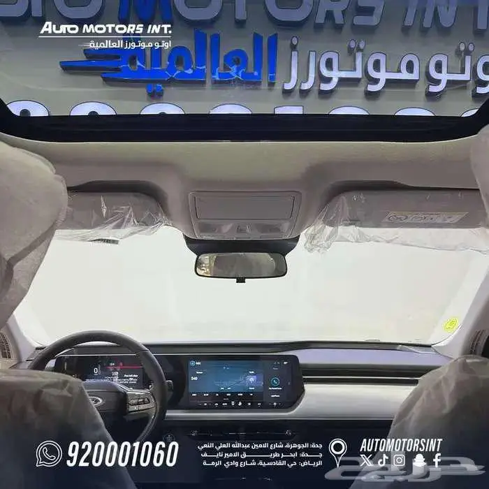 فورد تورس ترند 2026 كاش و اقساط 8