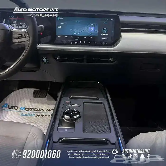 فورد تورس ترند 2026 كاش و اقساط 6