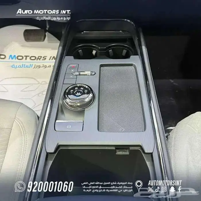 فورد تورس ترند 2026 كاش و اقساط 7