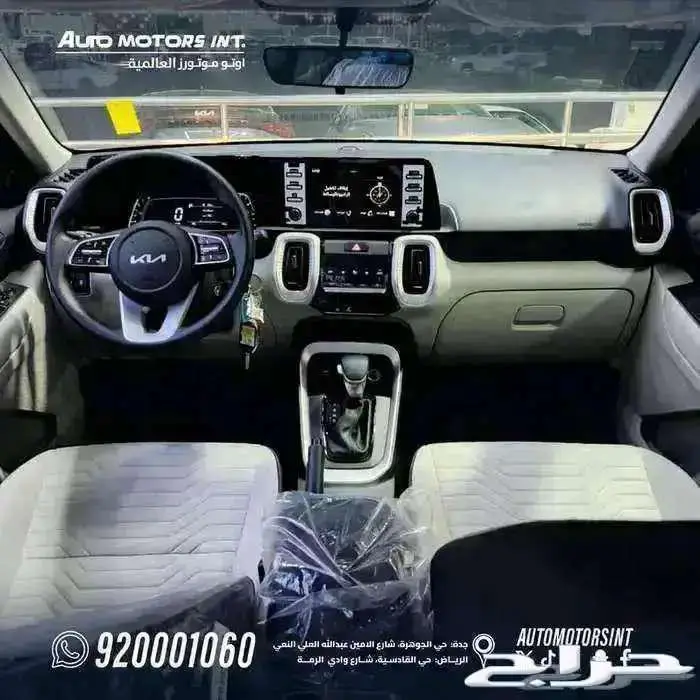 كيا سونيت موديل 2026 متوفر كميه واسعار مميزه 6