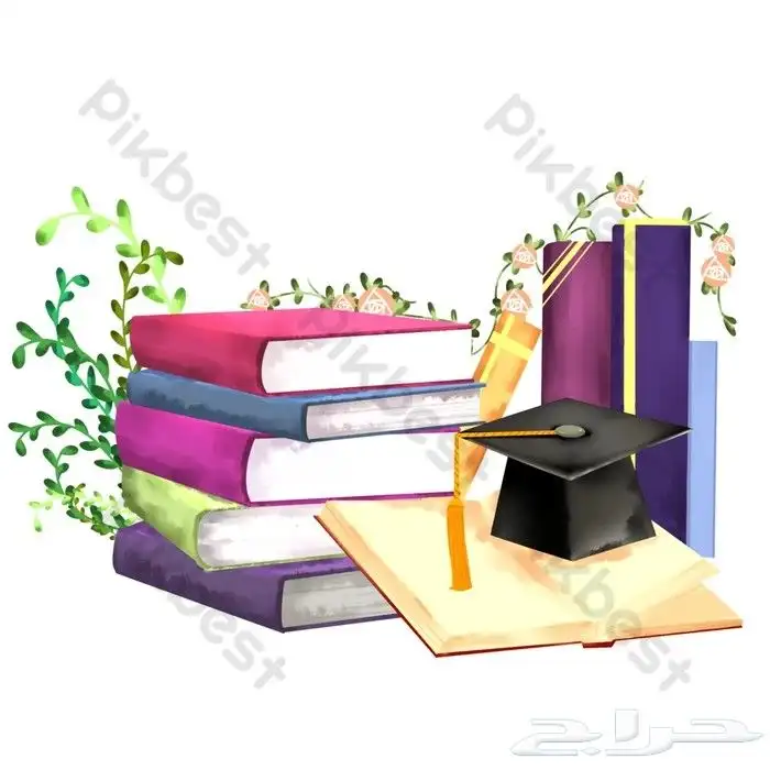 دروس خصوصية في الكيمياء والفيزياء للمراحل الجامعية 0