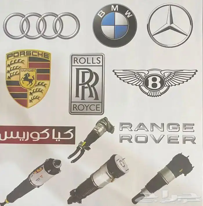 مساعدات وبالونات رنج مرسيدس بي ام اودي 0