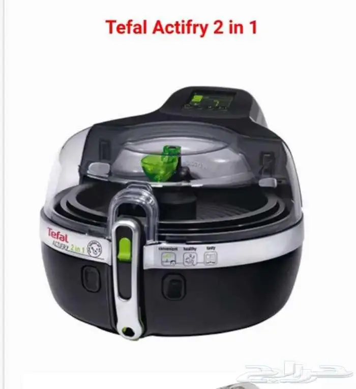 قلاية هوائية تيفال 1