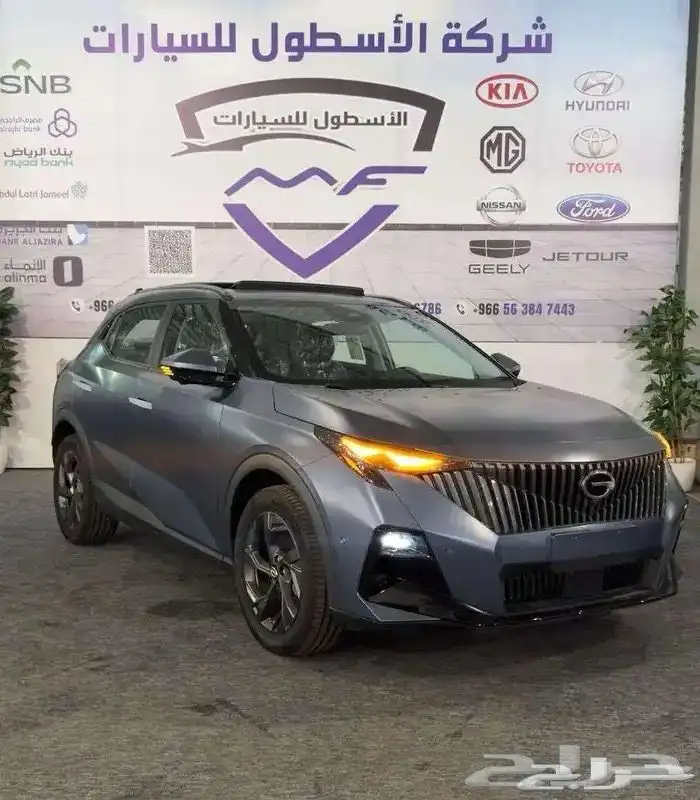 جاك ام زوم فل كامل2025سيارتك القديمة مفتاحك لسيارتك الجديدة 1