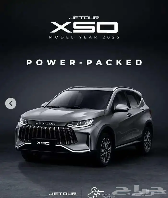 جيتور x50 بريميوم فل كامل موديل 2026 0