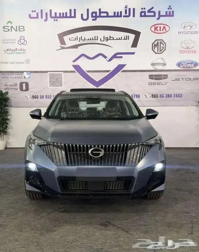 جاك ام زوم فل كامل2025سيارتك القديمة مفتاحك لسيارتك الجديدة 0