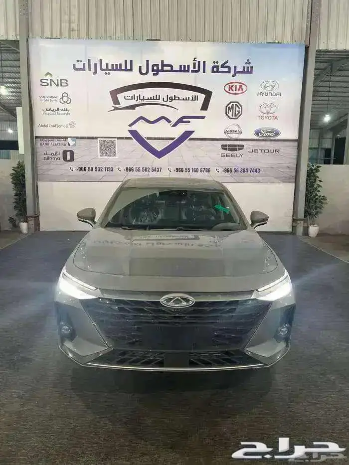 شيري اريزو 8 كمفورت 2025 كاش وتمويل عرووض 1