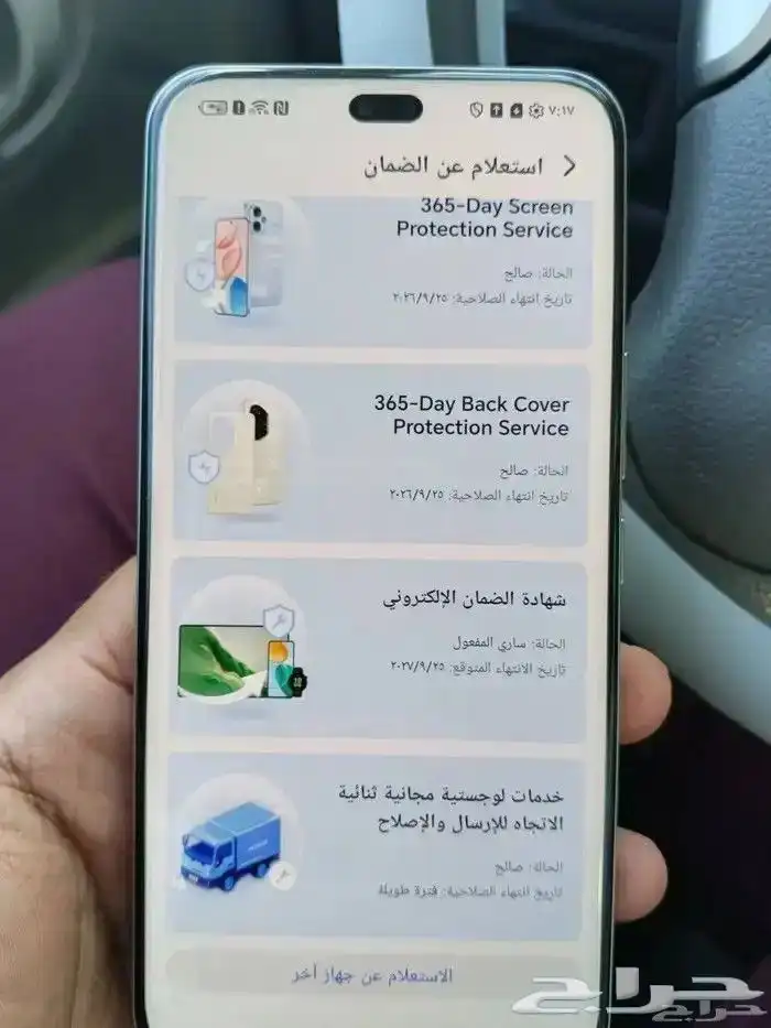 هونر 400برو اخو الجديد512جيجا الرام12 1