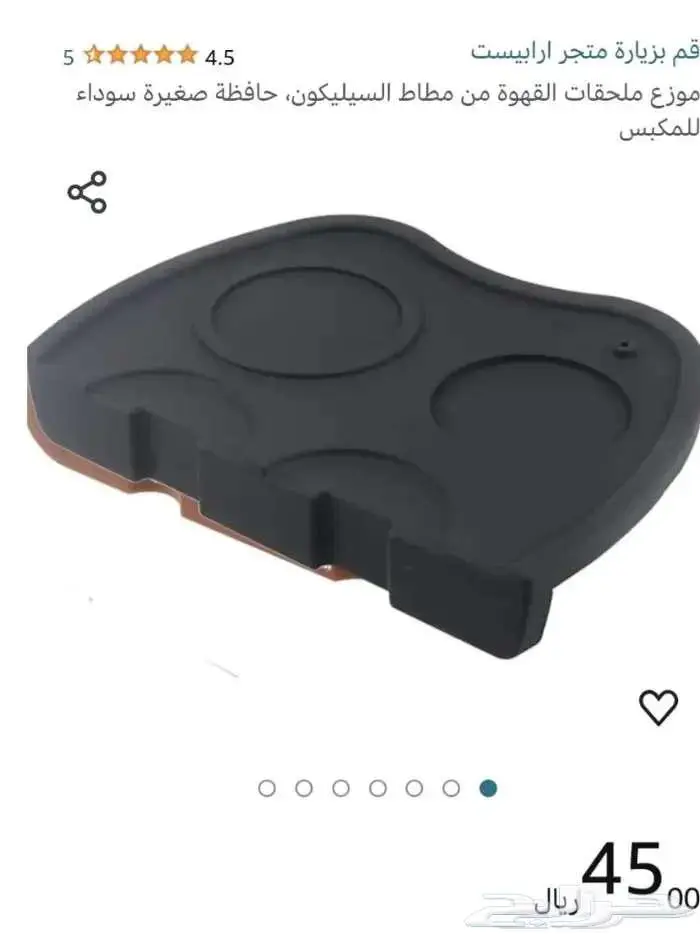 باريستا برو بريفيل من سيج 5