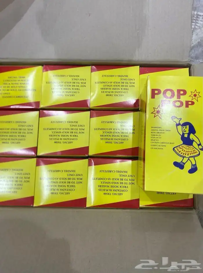 طراطيع ثوم الاصلي داخله 50حبه ب100 الكميه محدوده 0