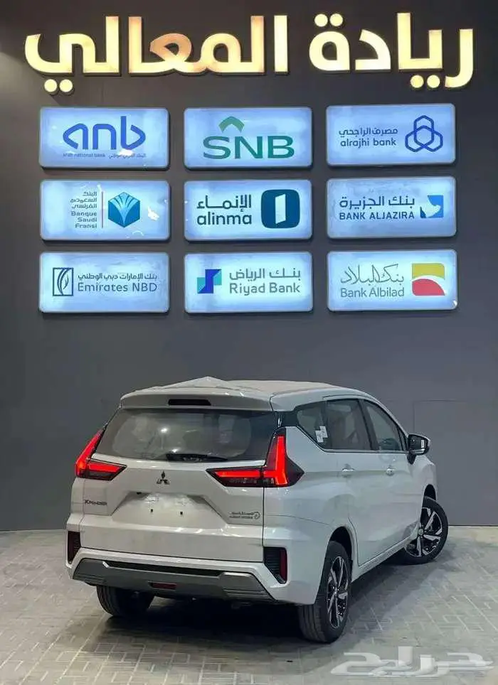 ميتسوبيشي اكسباندر HL 2025 كاش واقساط 1