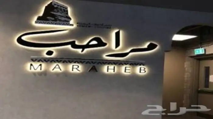 دعايه وإعلان حرف بارزة مضيئة استكرات وجهات كلادنج علي جميع د 5