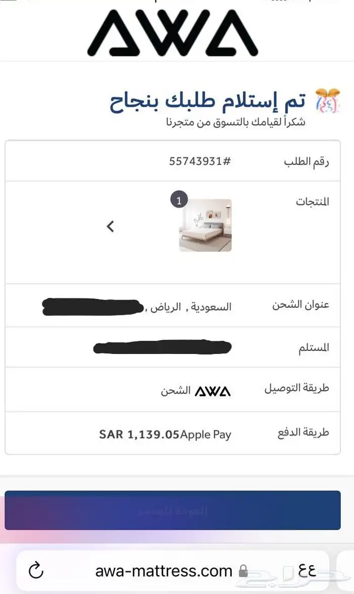 للبيع مرتبة سرير اوى جديدة لم تستخدم 3