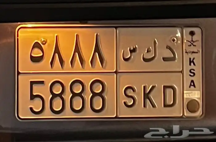 لوحة طقم د ك س 5888 د ك س 8885 0